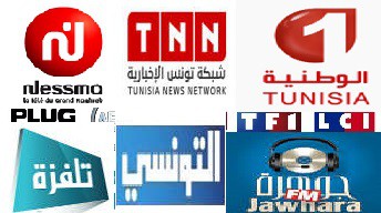 chaines tunisienne